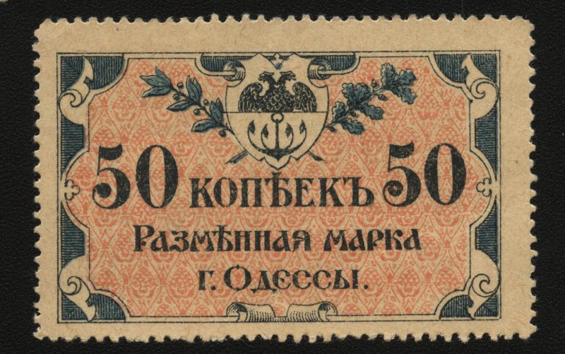 реверс Соликамский краеведческий музей · неопределённые
