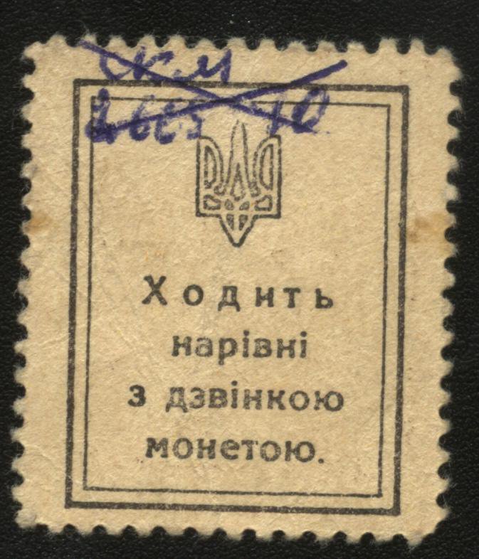 Соликамский краеведческий музей · неопределённые, аверс, Муниципальное бюджетное учреждение культуры "Соликамский краеведческий музей"