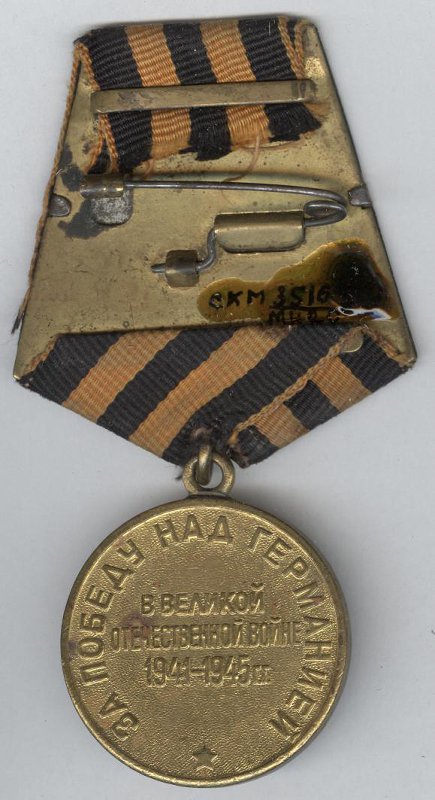 Соликамский краеведческий музей · неопределённые, реверс, Муниципальное бюджетное учреждение культуры "Соликамский краеведческий музей"