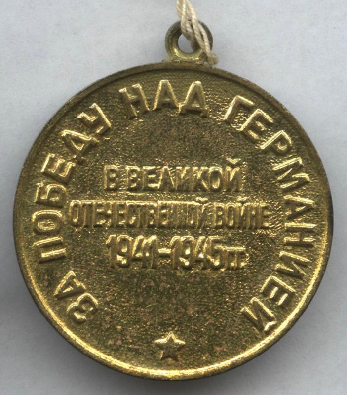 Соликамский краеведческий музей · неопределённые, реверс, Муниципальное бюджетное учреждение культуры "Соликамский краеведческий музей"