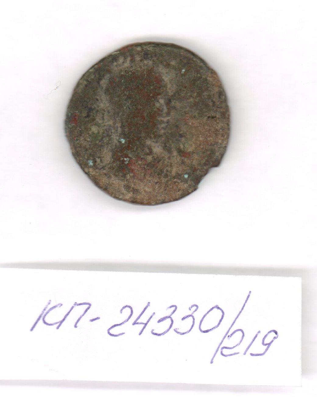 аверс Боспор · Sestertius · II в.