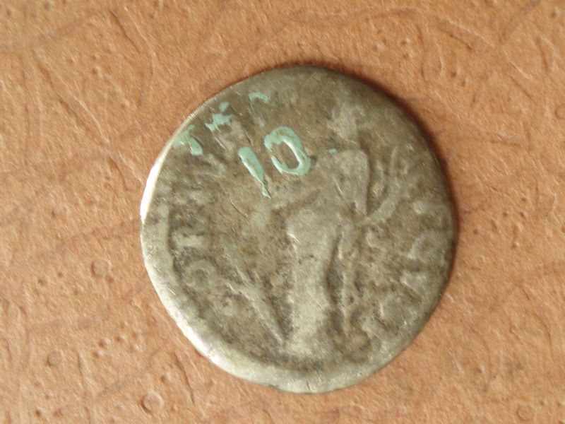 Античная монета · Denarius · I в., реверс, Государственное бюджетное учреждение культуры Ростовской области "Таганрогский государственный литературный и историко-архитектурный музей-заповедник"