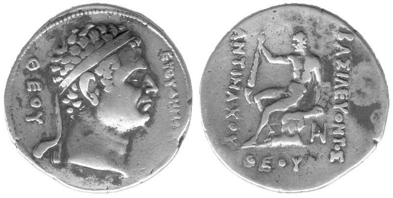 Античная монета · Tetradrachm · II в. до н. э., Государственное учреждение культуры "Саратовский областной музей краеведения"