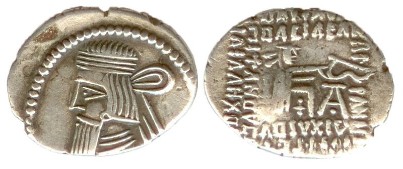 Античная монета · Drachma · I в., Государственное учреждение культуры "Саратовский областной музей краеведения"