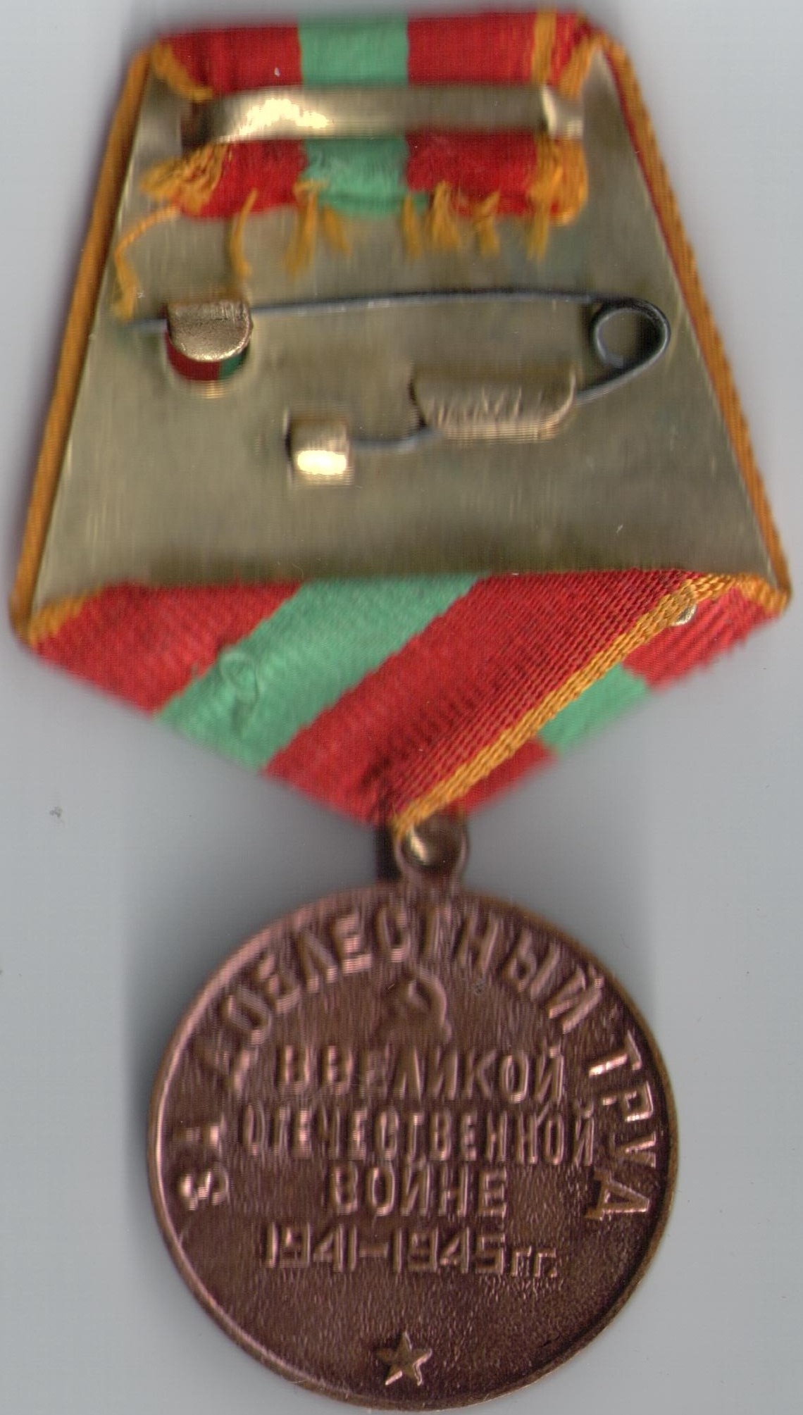 Балашовский краеведческий музей · неопределённые, аверс, Муниципальное учреждение "Балашовский краеведческий музей"