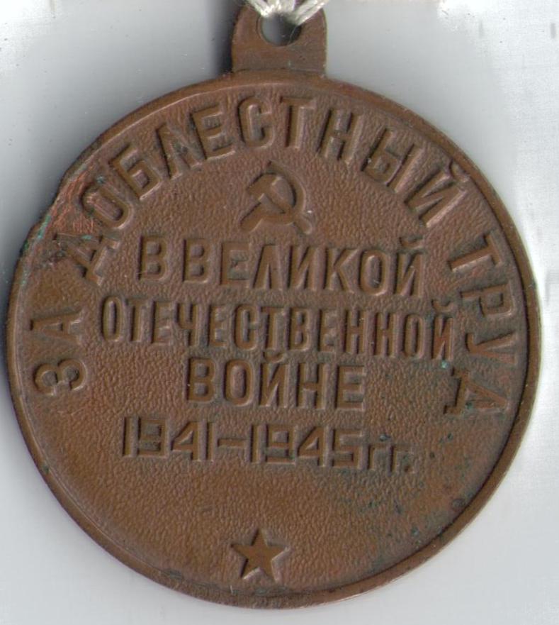 Балашовский краеведческий музей · неопределённые, реверс, Муниципальное учреждение "Балашовский краеведческий музей"