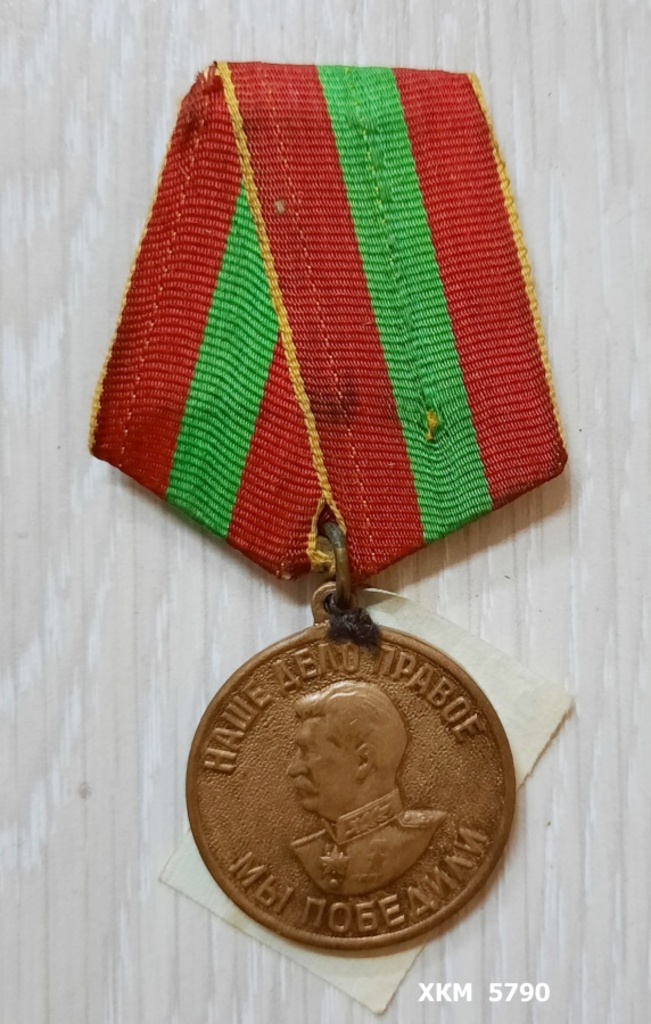 Хвалынский краеведческий музей · неопределённые, Муниципальное учреждение культуры "Хвалынский краеведческий музей"