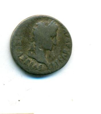 Античная монета · Denarius · I в. до н. э., Государственное автономное учреждение культуры Свердловской области "Свердловский областной краеведческий музей имени О.Е. Клера"