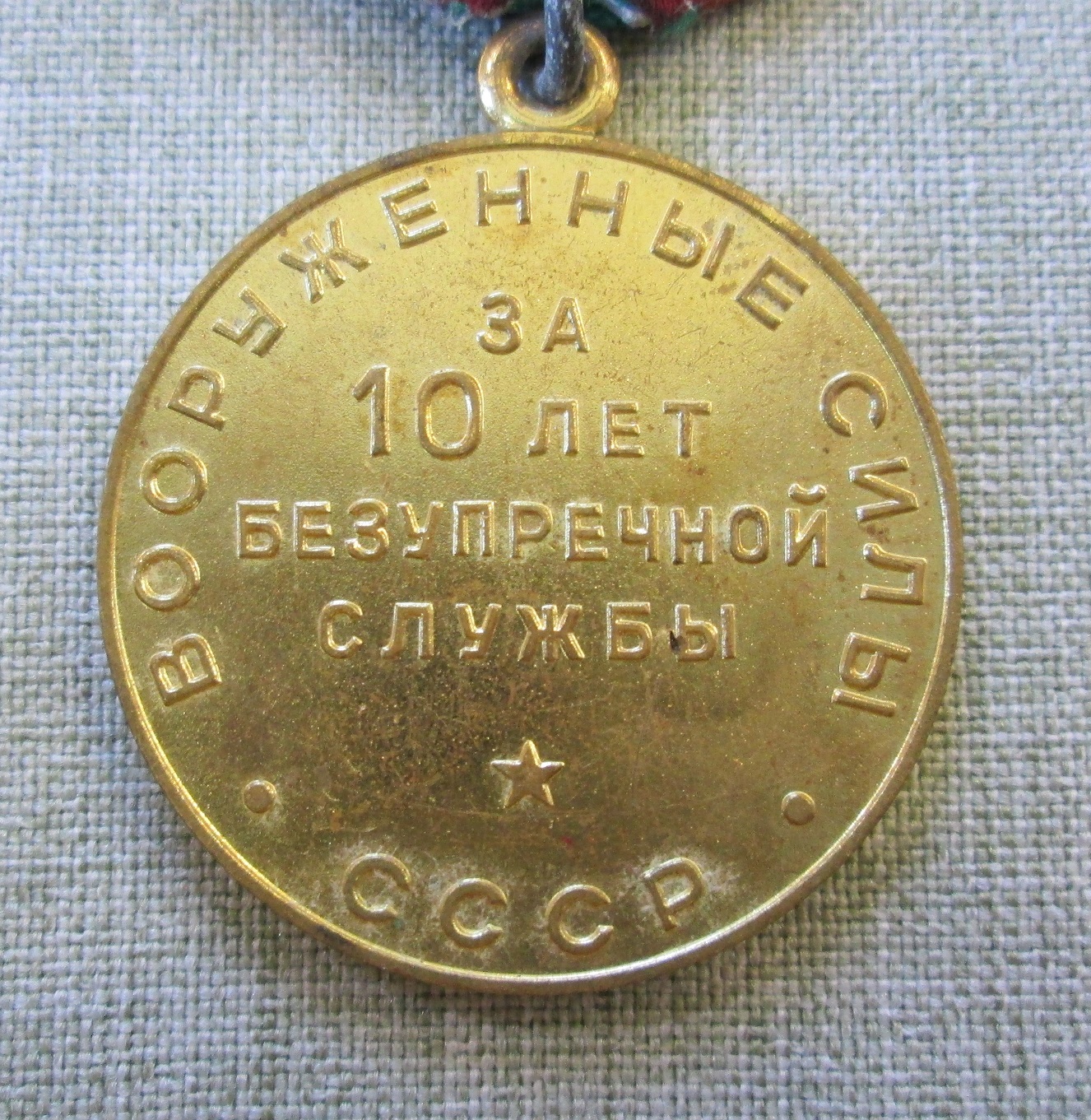 реверс Вяземский историко-краеведческий музей · неопределённые