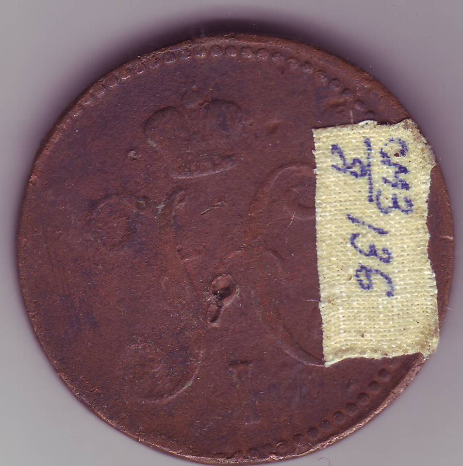 coin rev