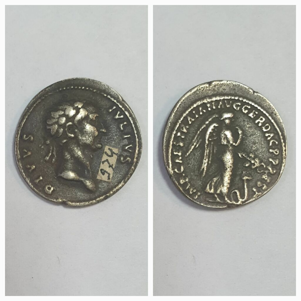 Античная монета · Denarius · I в. до н. э., Тульский областной краеведческий музей - филиал ГУК ТО "Объединение "Историко-краеведческий и художественный музей"