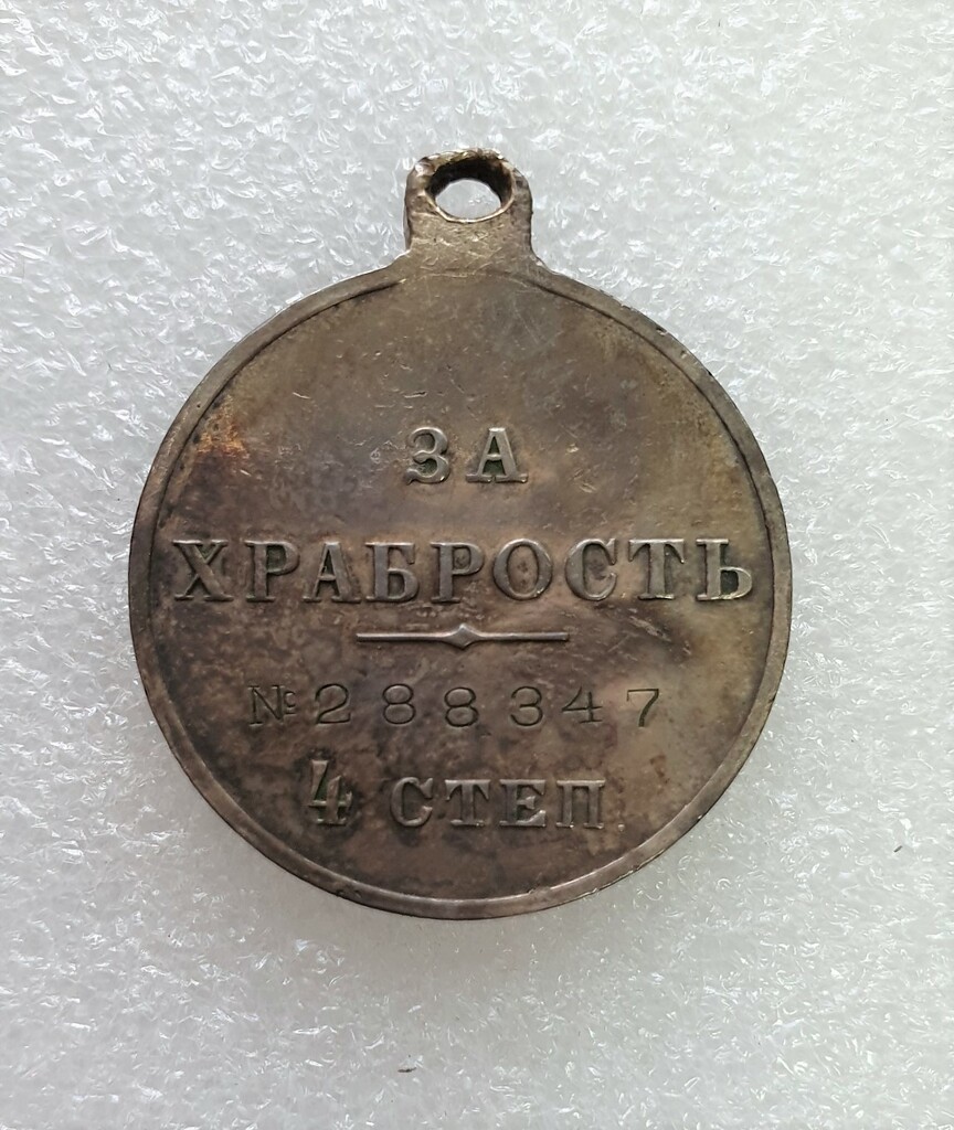 Объединение  · неопределённые, реверс, Тульский областной краеведческий музей - филиал ГУК ТО "Объединение "Историко-краеведческий и художественный музей"