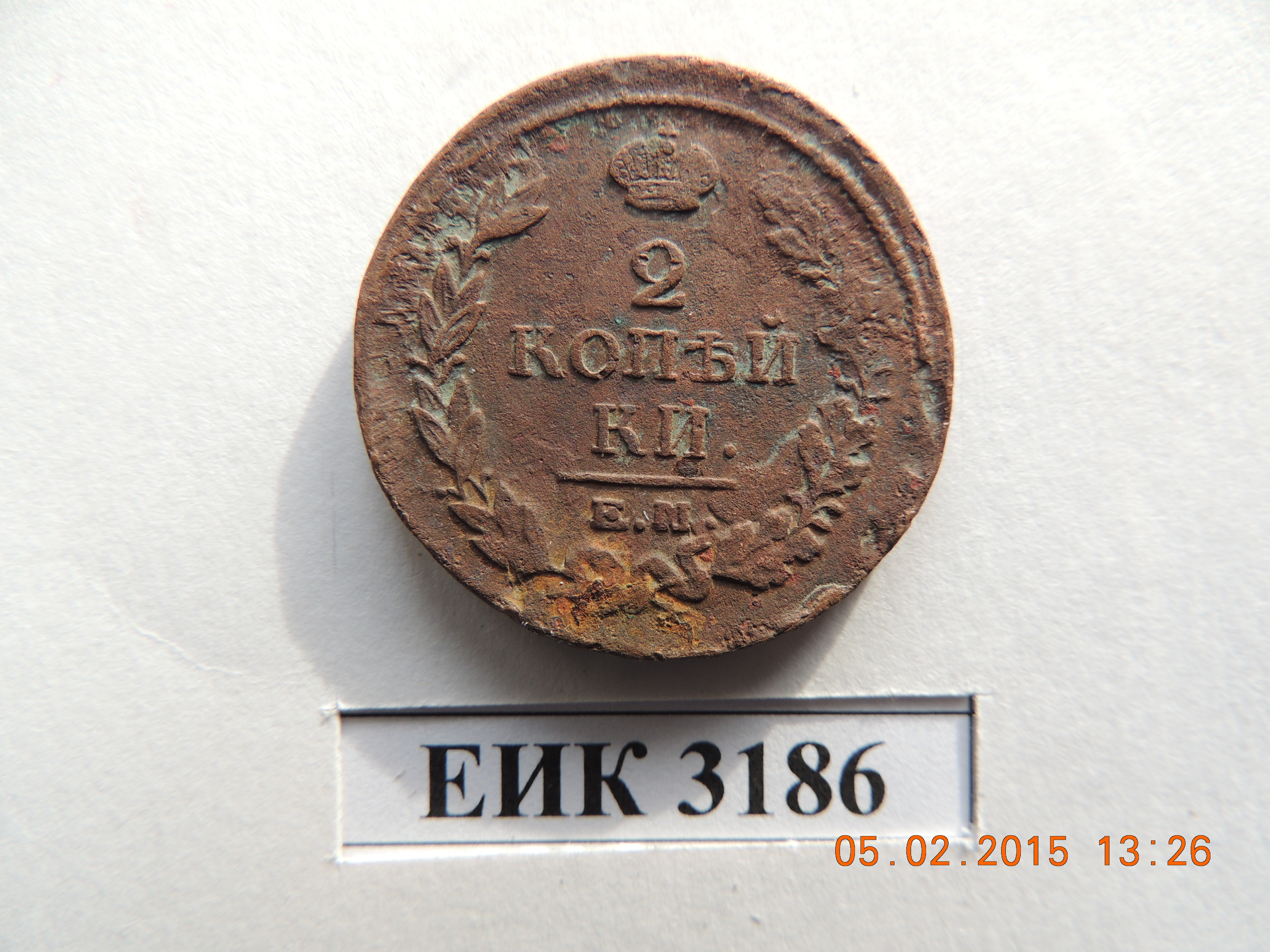 coin obv