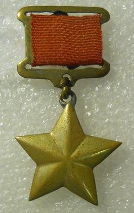 аверс Ульяновский областной краеведческий музей имени И.А. Гончарова · неопределённые