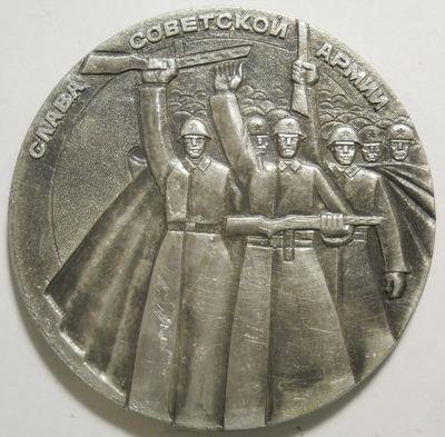 Ульяновский областной краеведческий музей имени И.А. Гончарова · неопределённые, реверс, Областное государственное бюджетное учреждение культуры "Ульяновский областной краеведческий музей имени И.А. Гончарова"