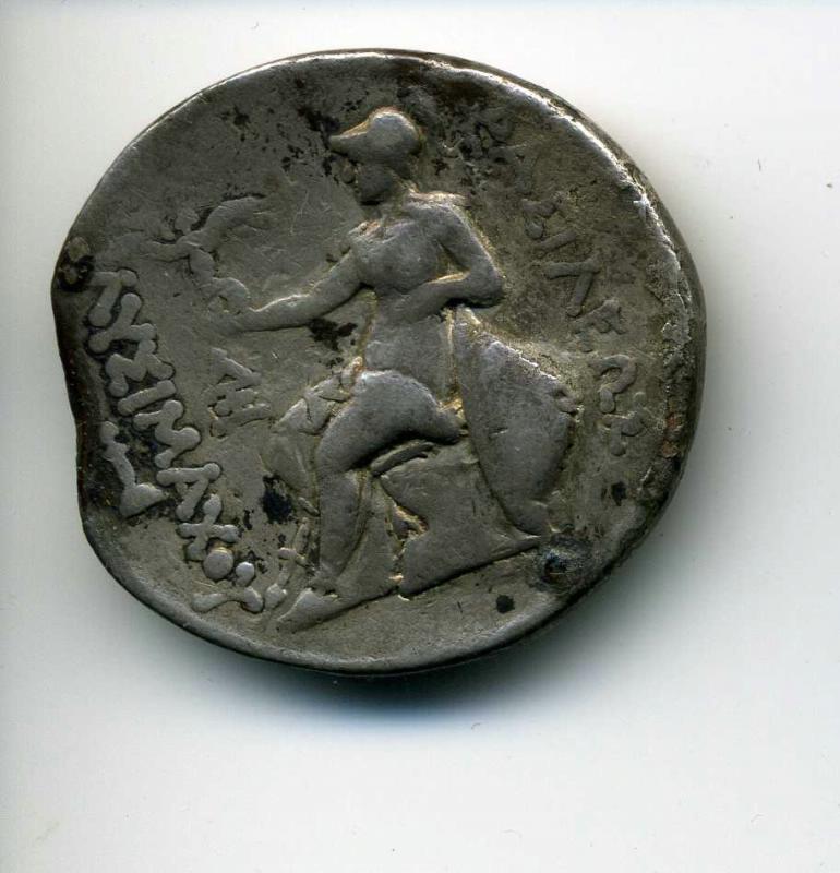 Античная монета · Lysimachus · Tetradrachm · III в. до н. э., аверс, Областное государственное бюджетное учреждение культуры "Государственный исторический музей Южного Урала"