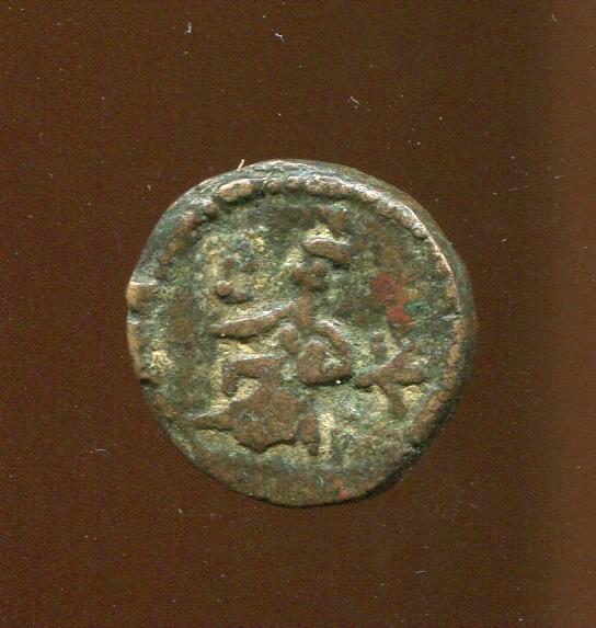 Боспор · Denarius · I в., аверс, Областное государственное бюджетное учреждение культуры "Государственный исторический музей Южного Урала"