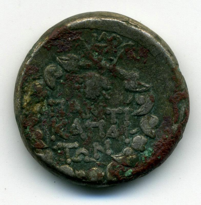 аверс Боспор · Didrachm · I в. до н. э.