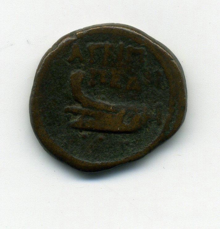 Боспор · Aspurgus of Bosporus · I в., аверс, Областное государственное бюджетное учреждение культуры "Государственный исторический музей Южного Урала"