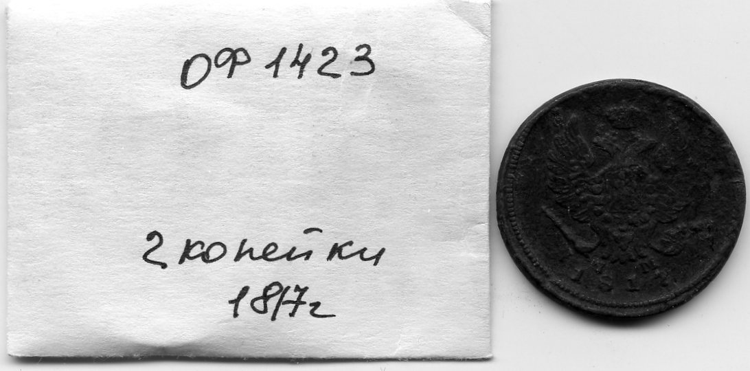 Дюртюлинский историко-краеведческий музей - филиал ГБУКИ Республики Башкортостан Национальный музей Республики Башкортос · неопределённые, аверс, Дюртюлинский историко-краеведческий музей - филиал ГБУКИ Республики Башкортостан Национальный музей Республики Башкортостан