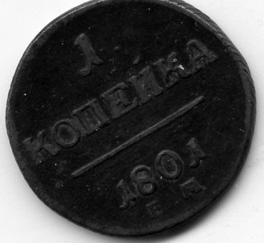 Дюртюлинский историко-краеведческий музей - филиал ГБУКИ Республики Башкортостан Национальный музей Республики Башкортос · неопределённые, реверс, Дюртюлинский историко-краеведческий музей - филиал ГБУКИ Республики Башкортостан Национальный музей Республики Башкортостан