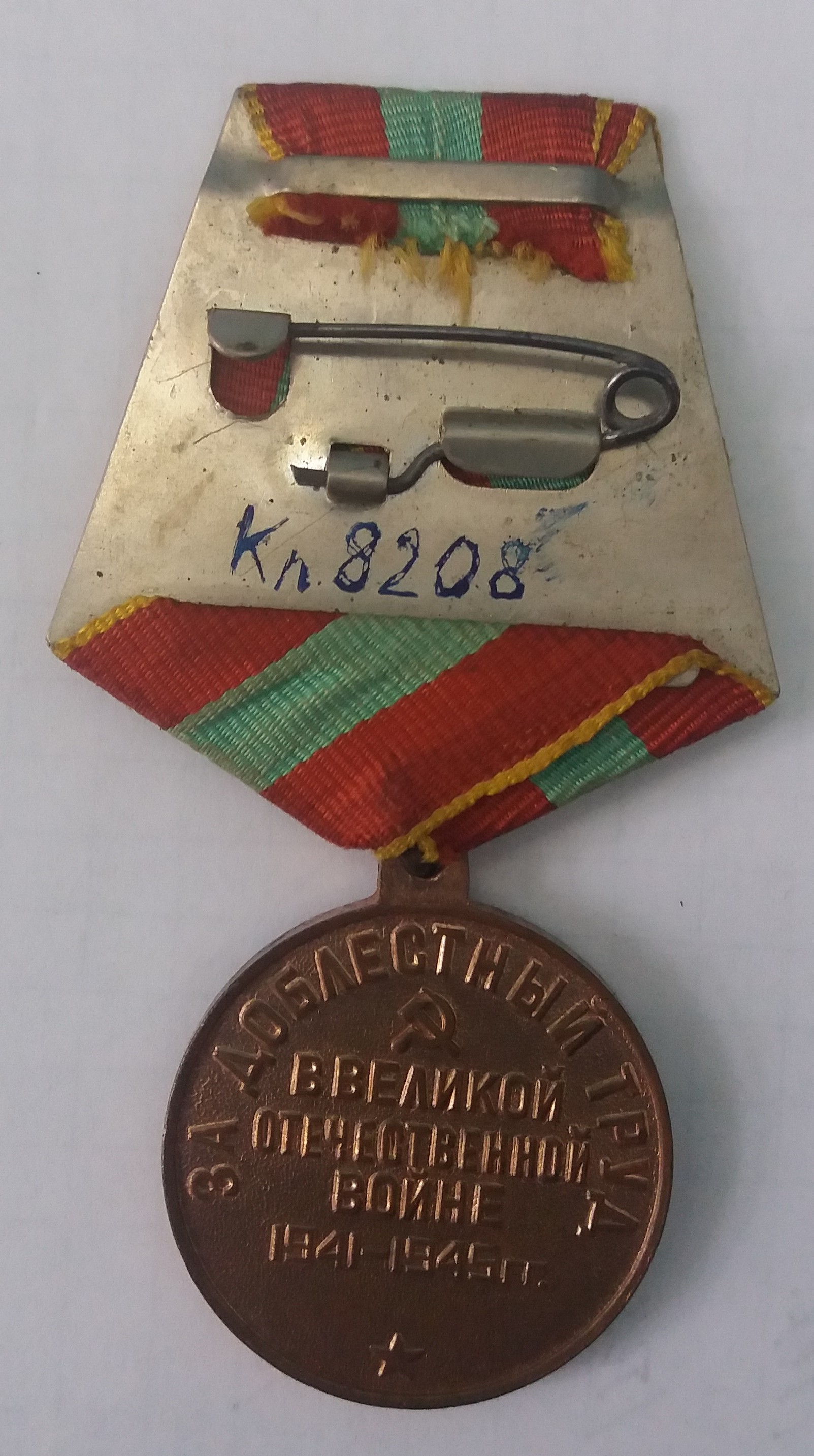 реверс Национальный музей Республики Дагестан им. А. Тахо-Годи · неопределённые