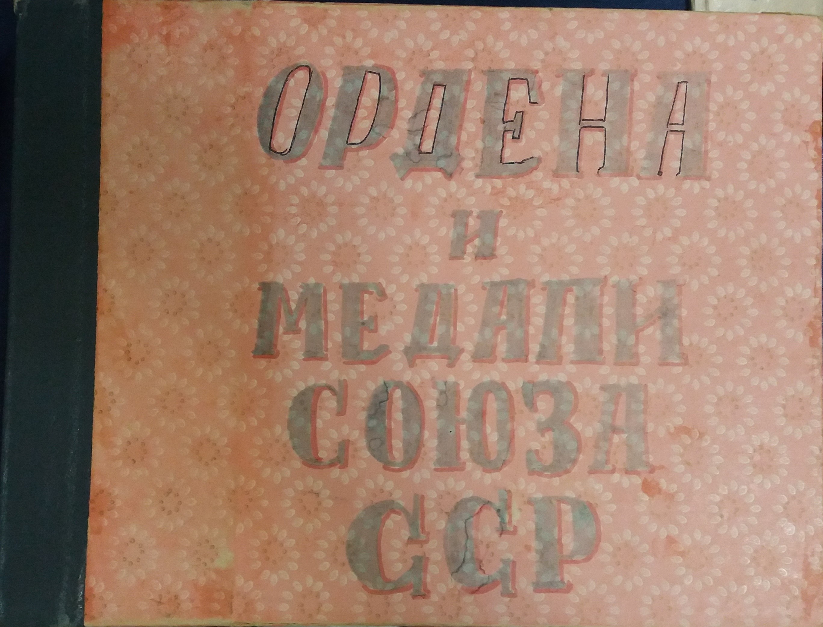 Национальный музей Республики Дагестан им. А. Тахо-Годи · неопределённые, Государственное бюджетное учреждение Республики Дагестан "Национальный музей Республики Дагестан им. А. Тахо-Годи"