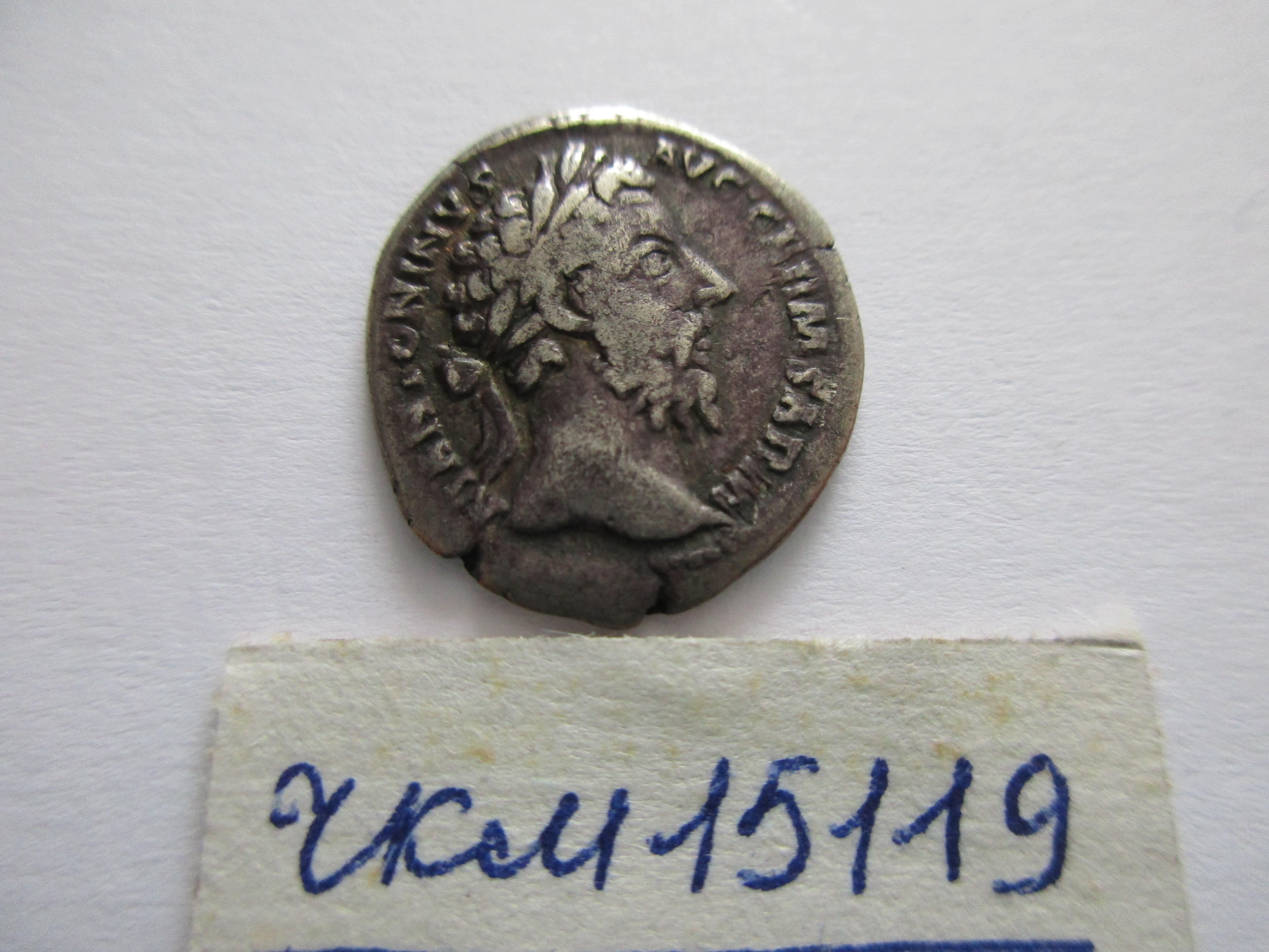 аверс Античная монета · Marcus Aurelius · Denarius · I в.