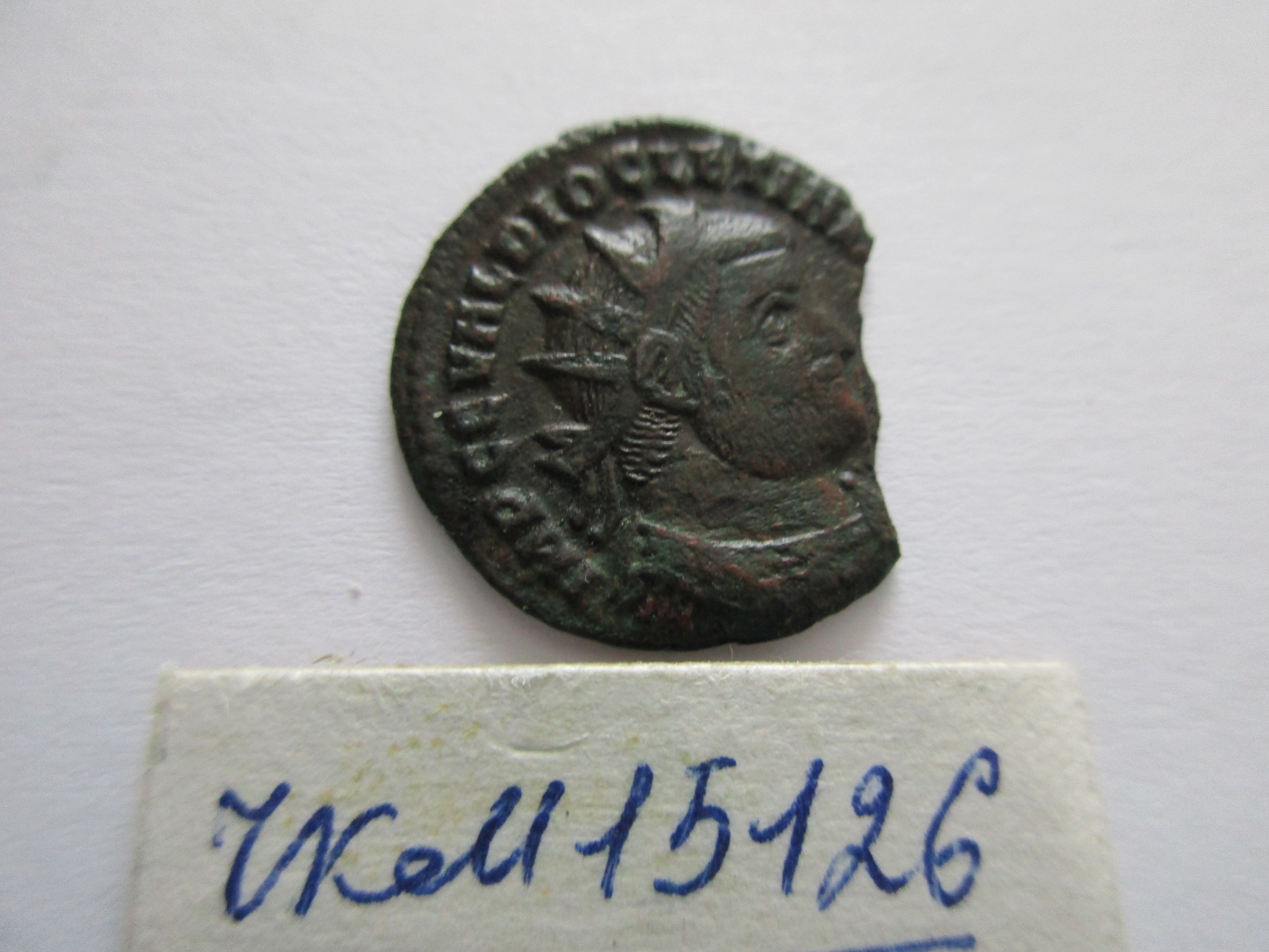 аверс Античная монета · Diocletian · II в.