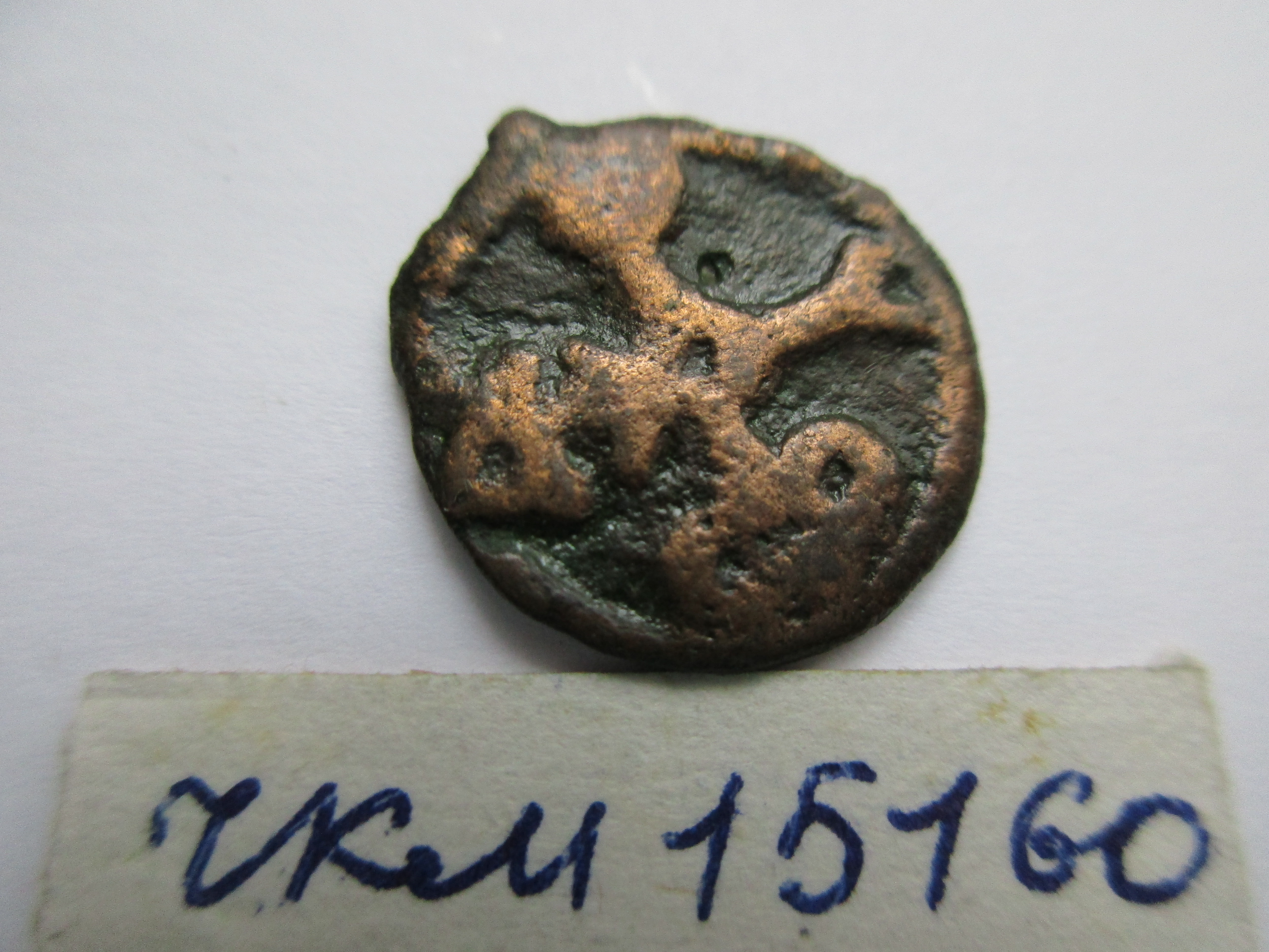 аверс Херсонес · Chersonesus cariae · X в. · без определения