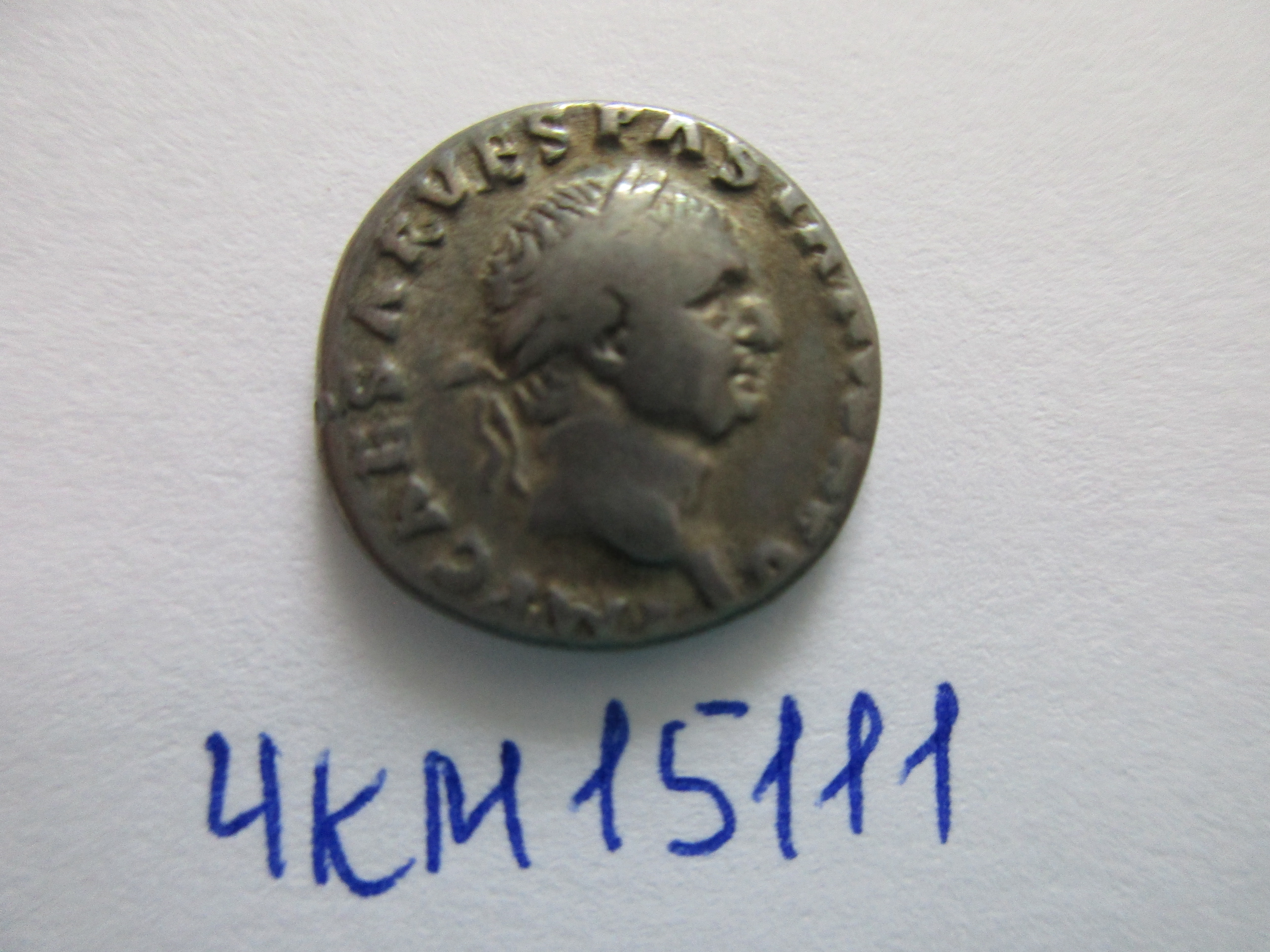 Римская республика · Denarius · I в., Бюджетное учреждение Чувашской Республики "Чувашский национальный музей" Министерства культуры, по делам национальностей и архивного дела Чувашской Республики