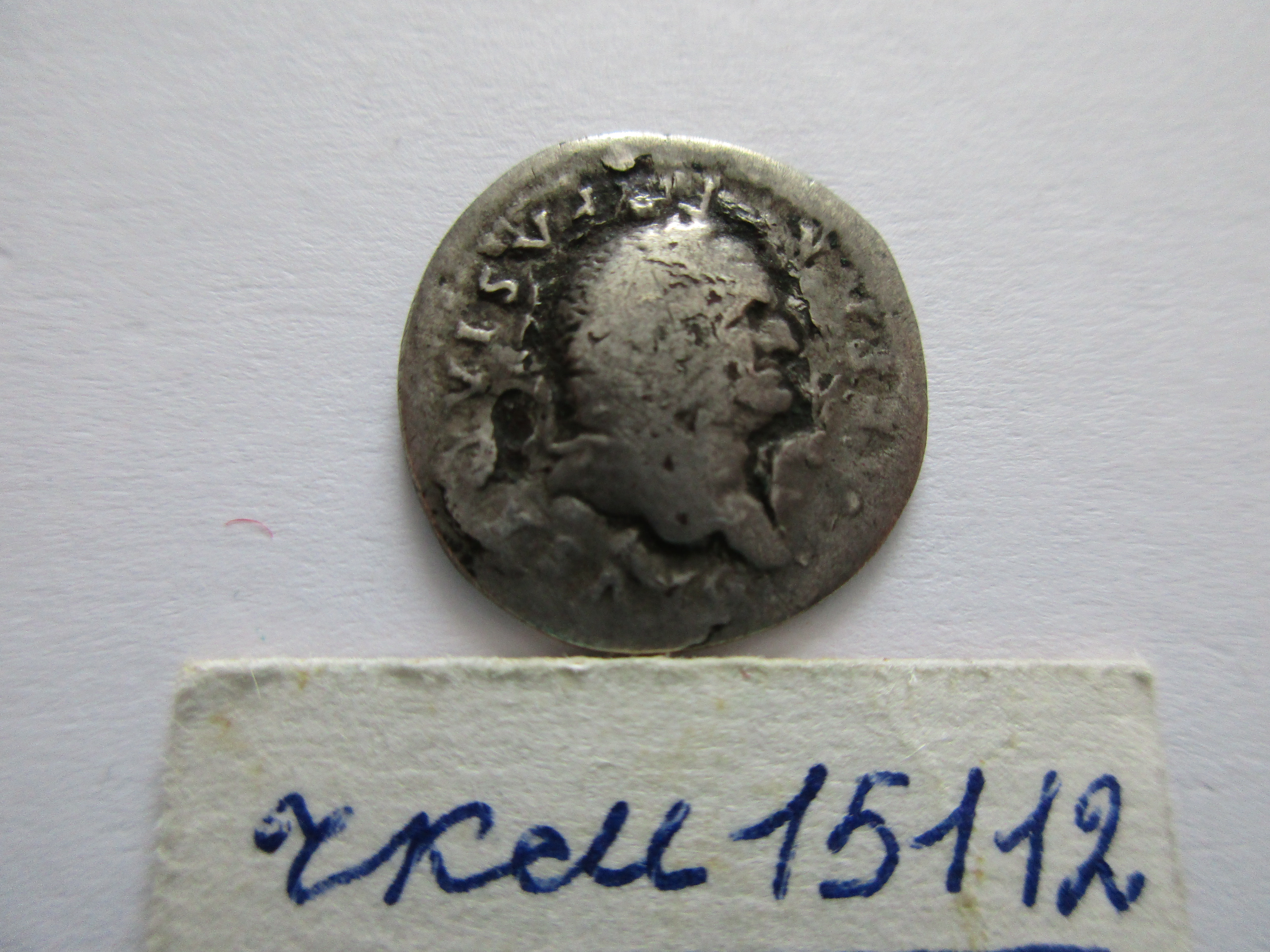 Римская республика · Denarius · I в., Бюджетное учреждение Чувашской Республики "Чувашский национальный музей" Министерства культуры, по делам национальностей и архивного дела Чувашской Республики