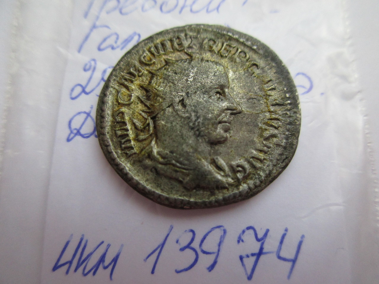 аверс Античная монета · Trebonianus Gallus · Denarius · II в.