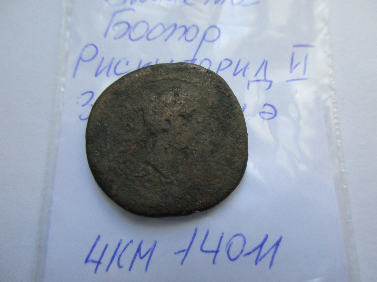 Чувашский национальный музей · неопределённые, Бюджетное учреждение Чувашской Республики "Чувашский национальный музей" Министерства культуры, по делам национальностей и архивного дела Чувашской Республики