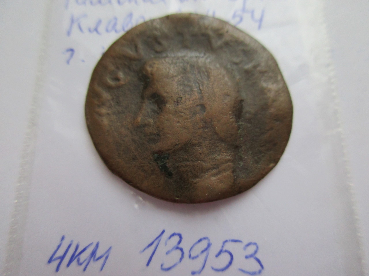 аверс Античная монета · Claudius · I в.