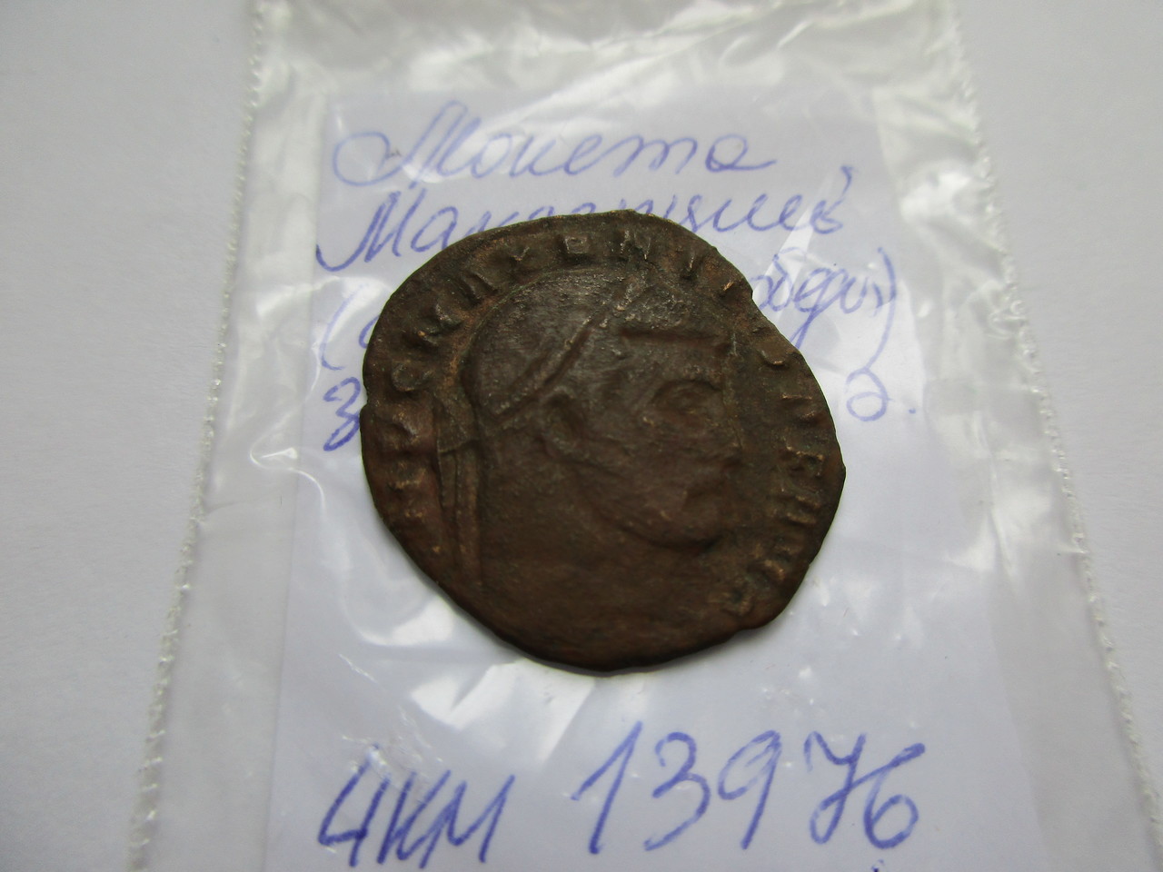 аверс Античная монета · Maxentius · III в.