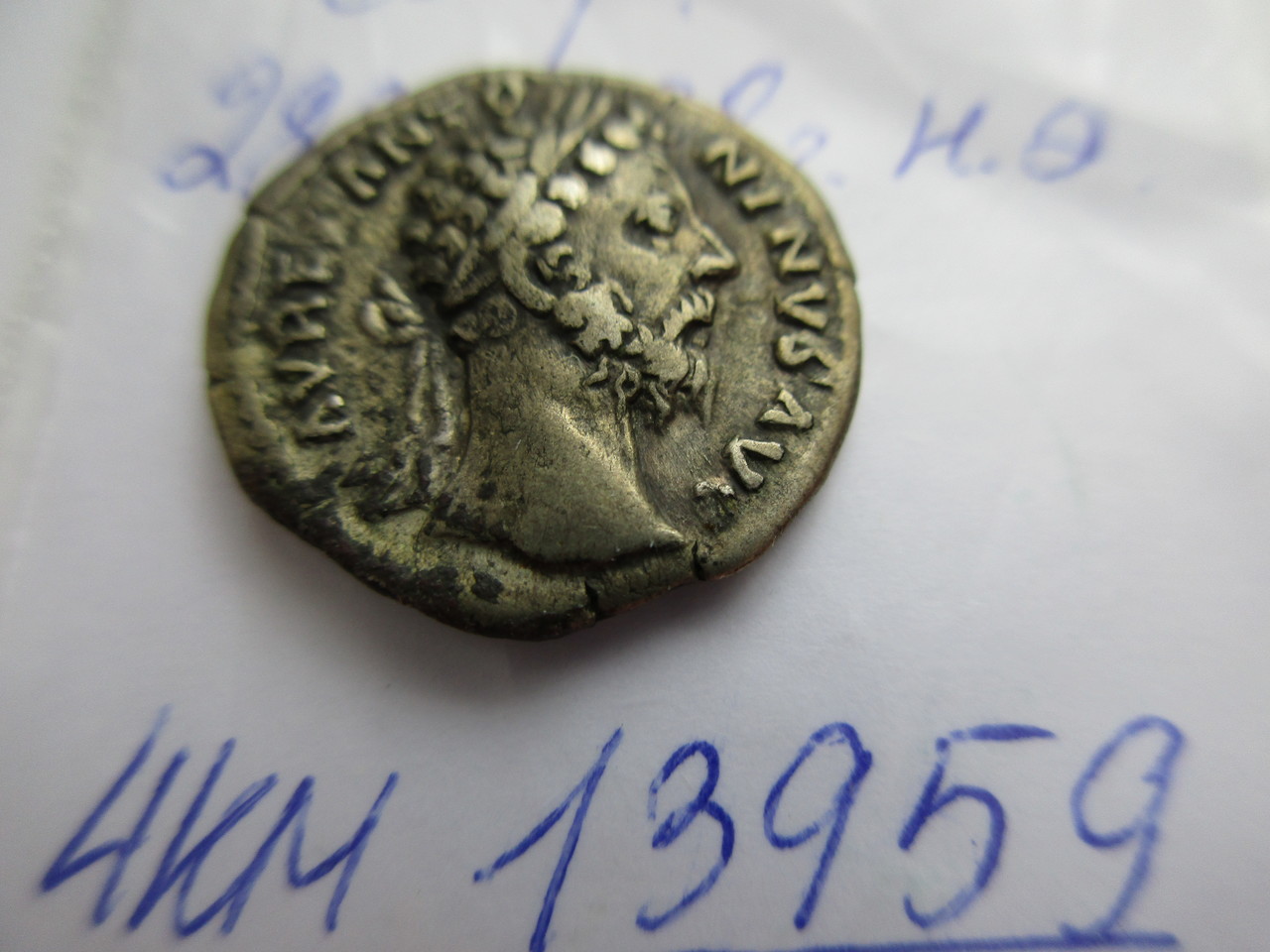 Античная монета · Severus Alexander · II в., Бюджетное учреждение Чувашской Республики "Чувашский национальный музей" Министерства культуры, по делам национальностей и архивного дела Чувашской Республики