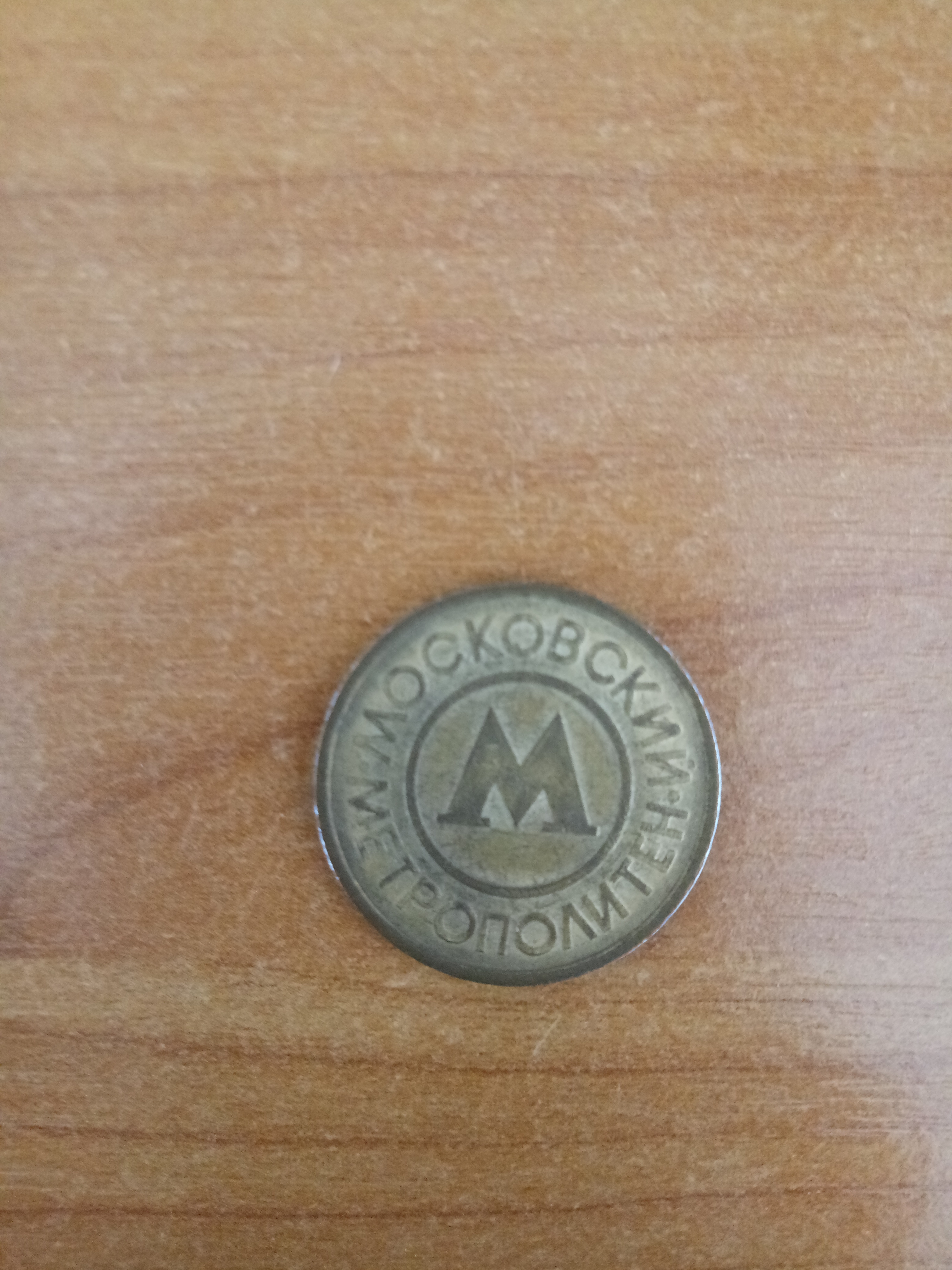 аверс Ярский историко-краеведческий музей · неопределённые
