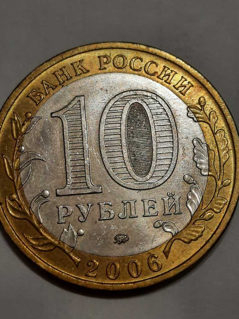 аверс Михайловский краеведческий музей · неопределённые
