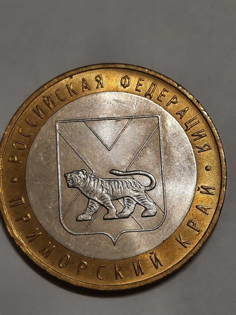 реверс Михайловский краеведческий музей · неопределённые