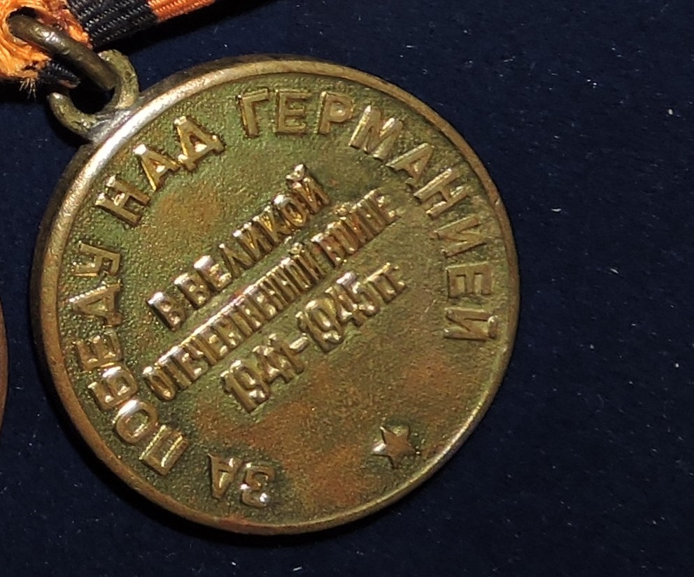 реверс Музей истории Хостинского района · неопределённые