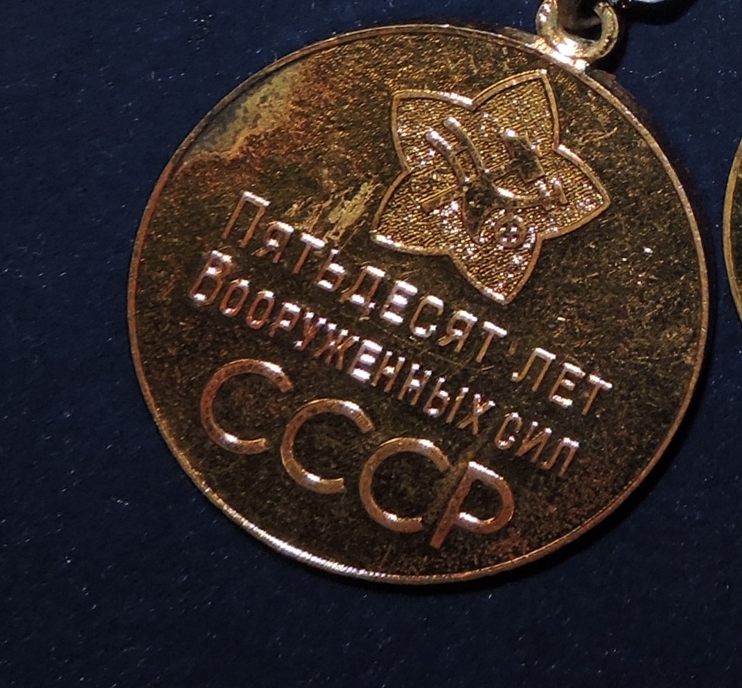 Музей истории Хостинского района · неопределённые, аверс, Муниципальное бюджетное учреждение культуры города Сочи "Музей истории Хостинского района"