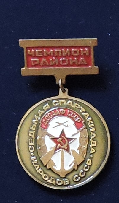 Музей истории Хостинского района · неопределённые, Муниципальное бюджетное учреждение культуры города Сочи "Музей истории Хостинского района"