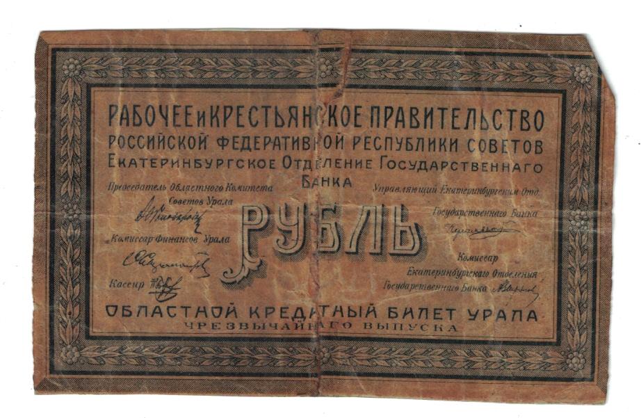аверс Северский историко-краеведческий музей · неопределённые