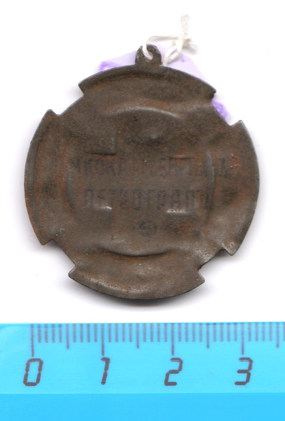 coin rev