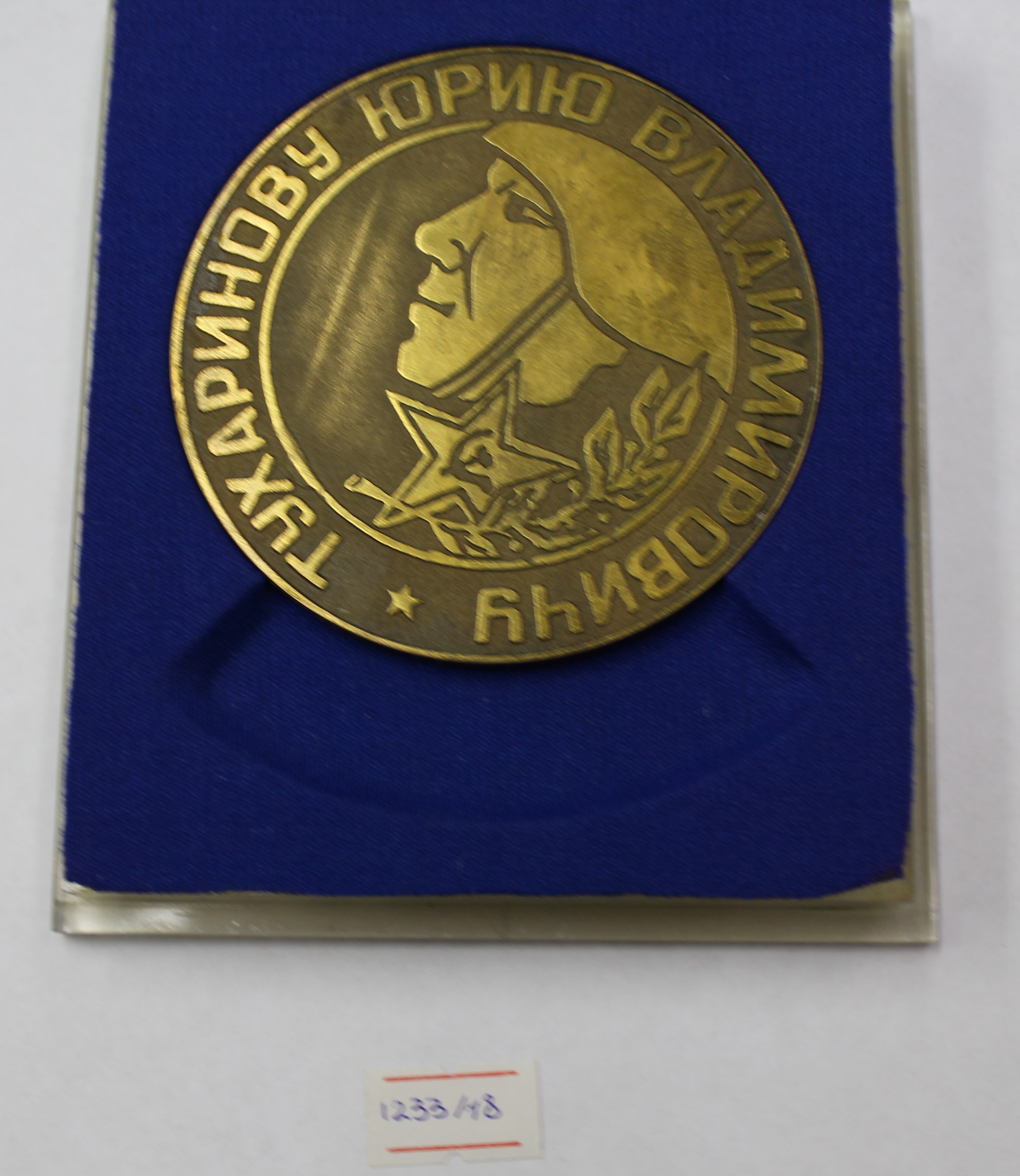 аверс Музей К.Э. Циолковского, авиации и космонавтики · неопределённые
