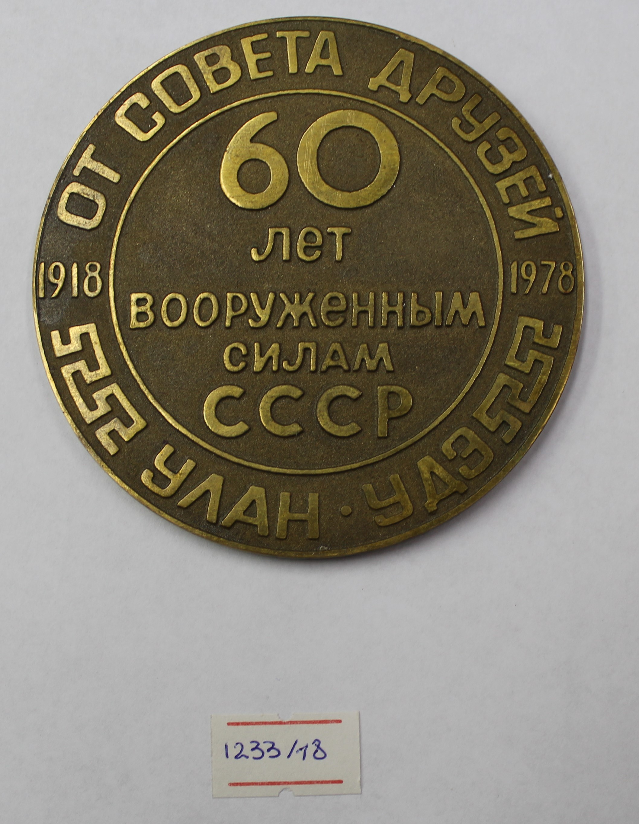 реверс Музей К.Э. Циолковского, авиации и космонавтики · неопределённые