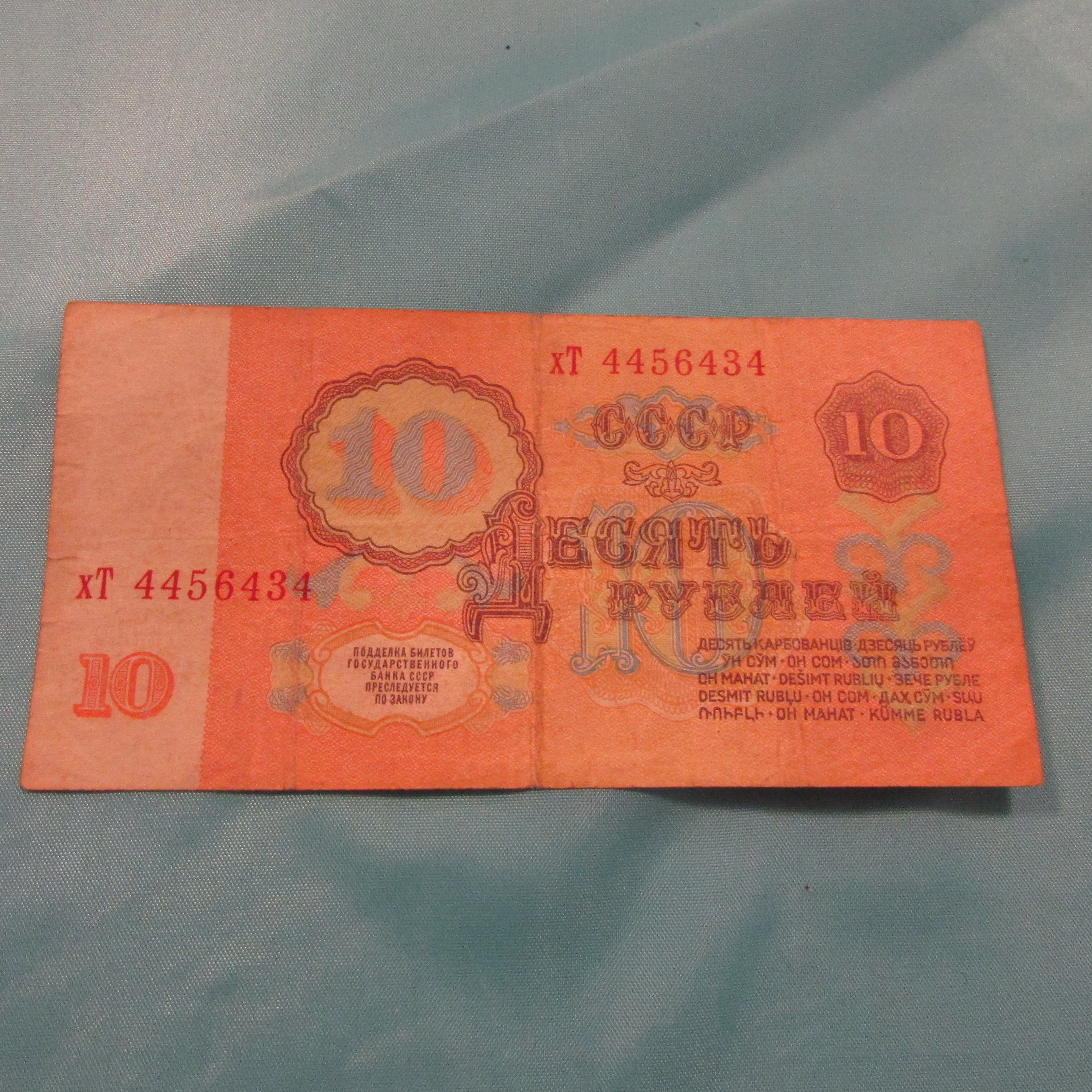 Верхнесинячихинское музейное объединение · неопределённые, реверс, Филиал муниципального учреждения культуры "Верхнесинячихинское музейное объединение" муниципального образования Алапаевское - Голубковский историко-этнографический музей