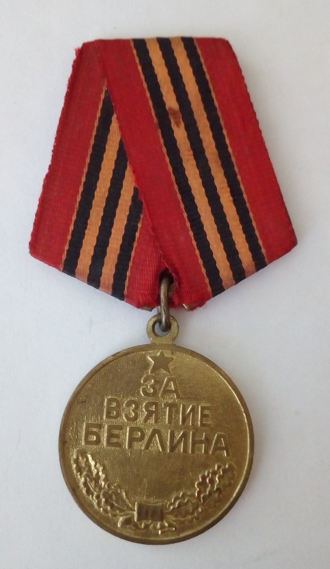 аверс Дубровский районный краеведческий музей · неопределённые
