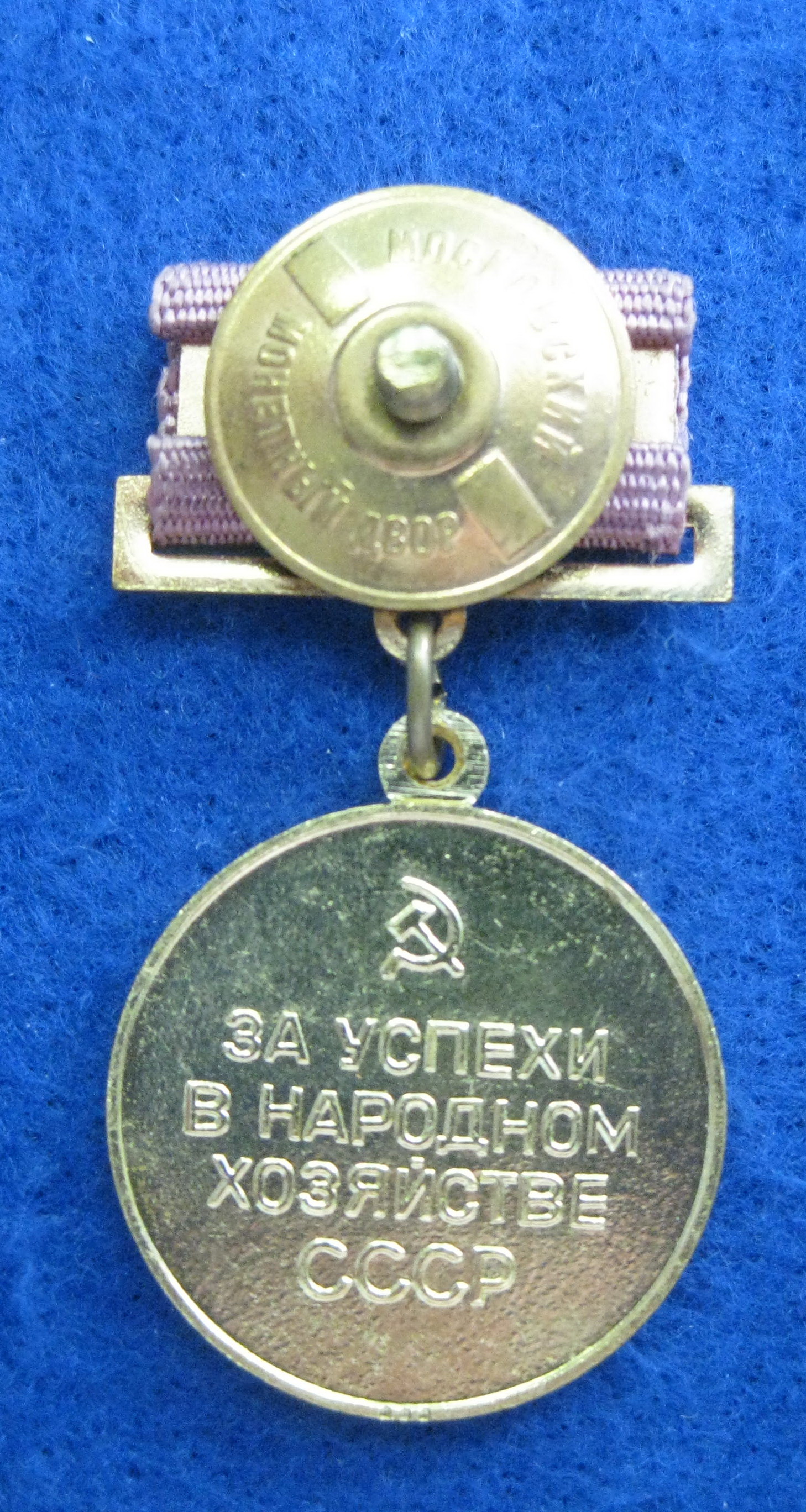 Краеведческий музей · неопределённые, реверс, Заречное муниципальное казенное учреждение "Краеведческий музей"
